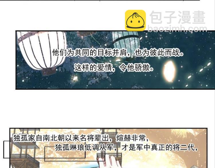 第六话(1/2)-第6话