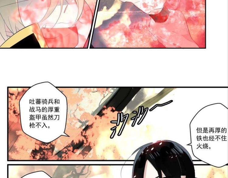 第六话(1/2)-第6话