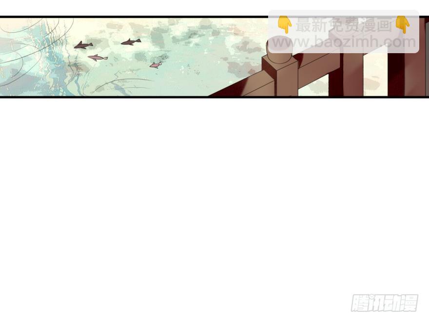 塞翁失马（五）(1/2)-第50话