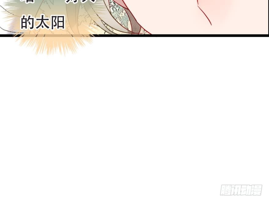 塞翁失马（五）(1/2)-第50话