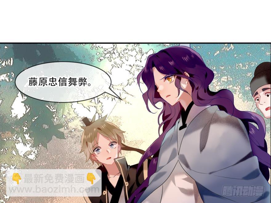 塞翁失马（五）(1/2)-第50话