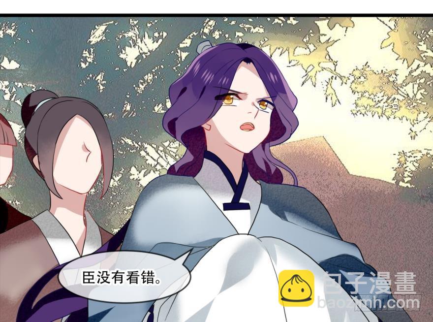 塞翁失马（五）(1/2)-第50话