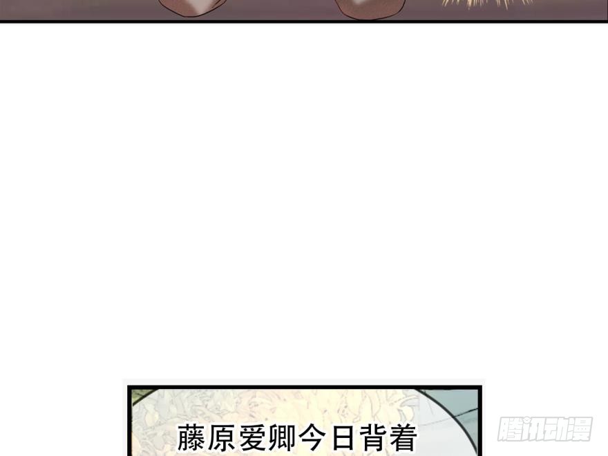 塞翁失马（七）(1/2)-第52话