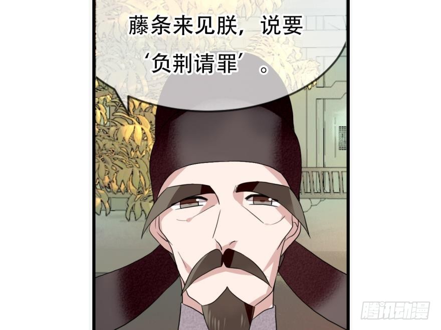 塞翁失马（七）(1/2)-第52话