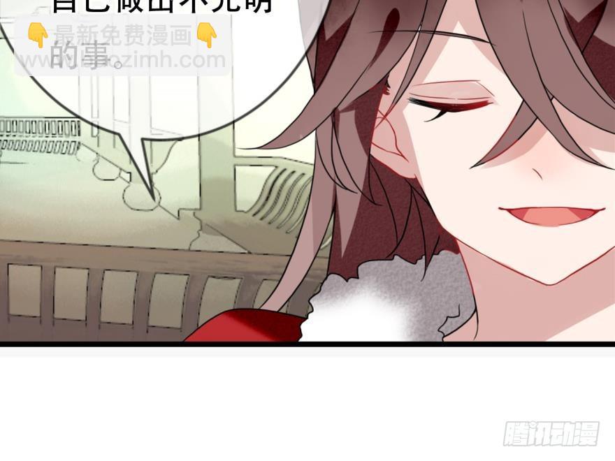 塞翁失马（七）(1/2)-第52话