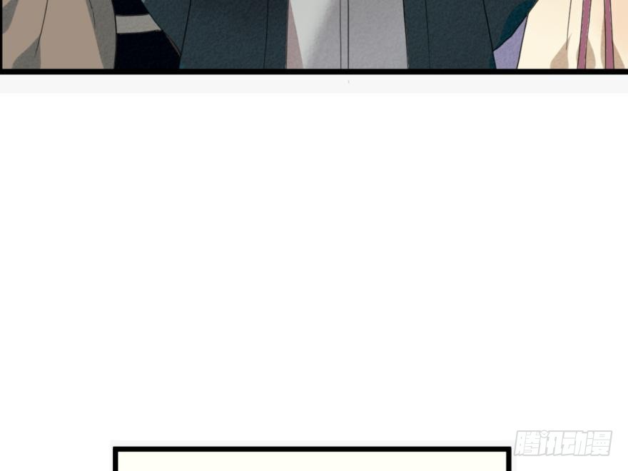 塞翁失马（七）(1/2)-第52话