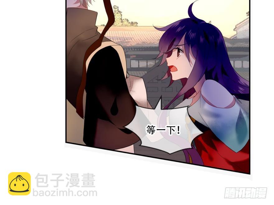 塞翁失马（七）(1/2)-第52话