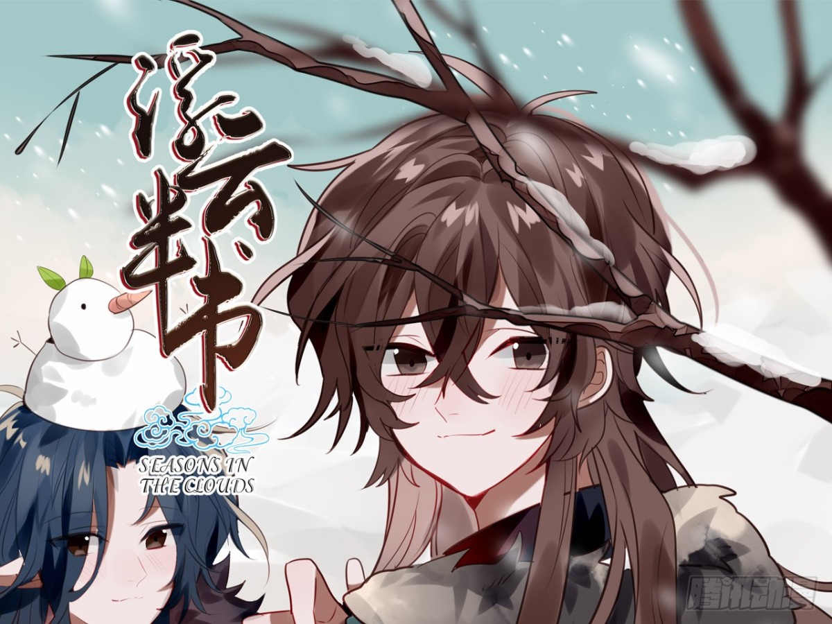 塞翁失马（十一）-第56话