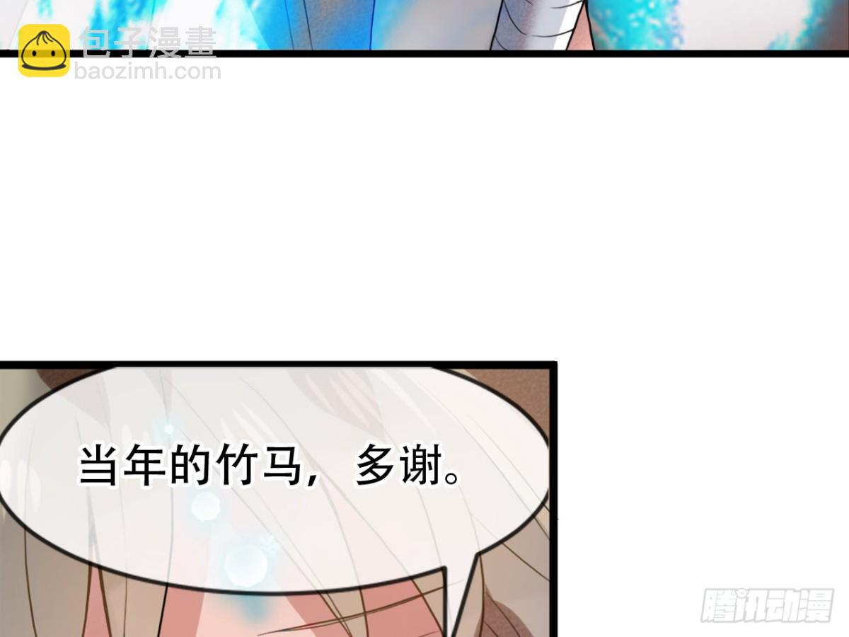 塞翁失马（十一）-第56话