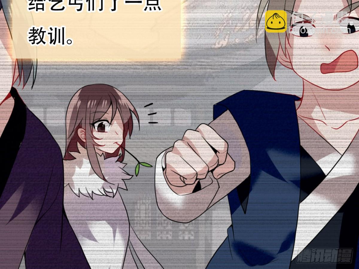 塞翁失马（十一）-第56话