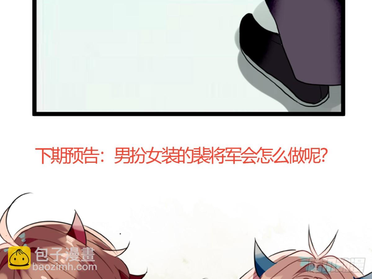 塞翁失马（十一）-第56话