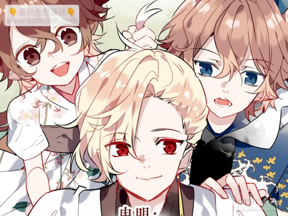 塞翁失马（十一）-第56话