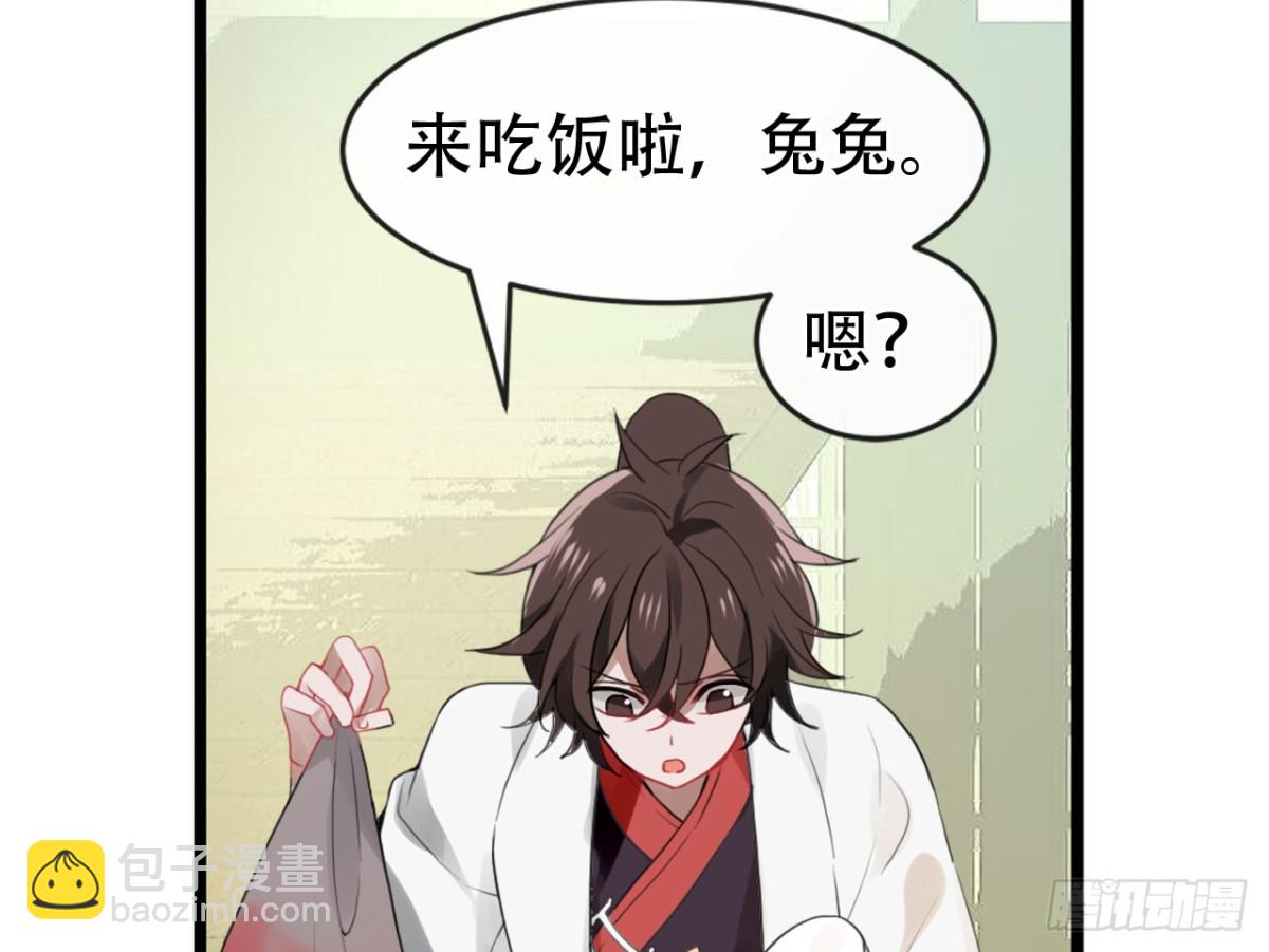 守株待兔（一）-第58话