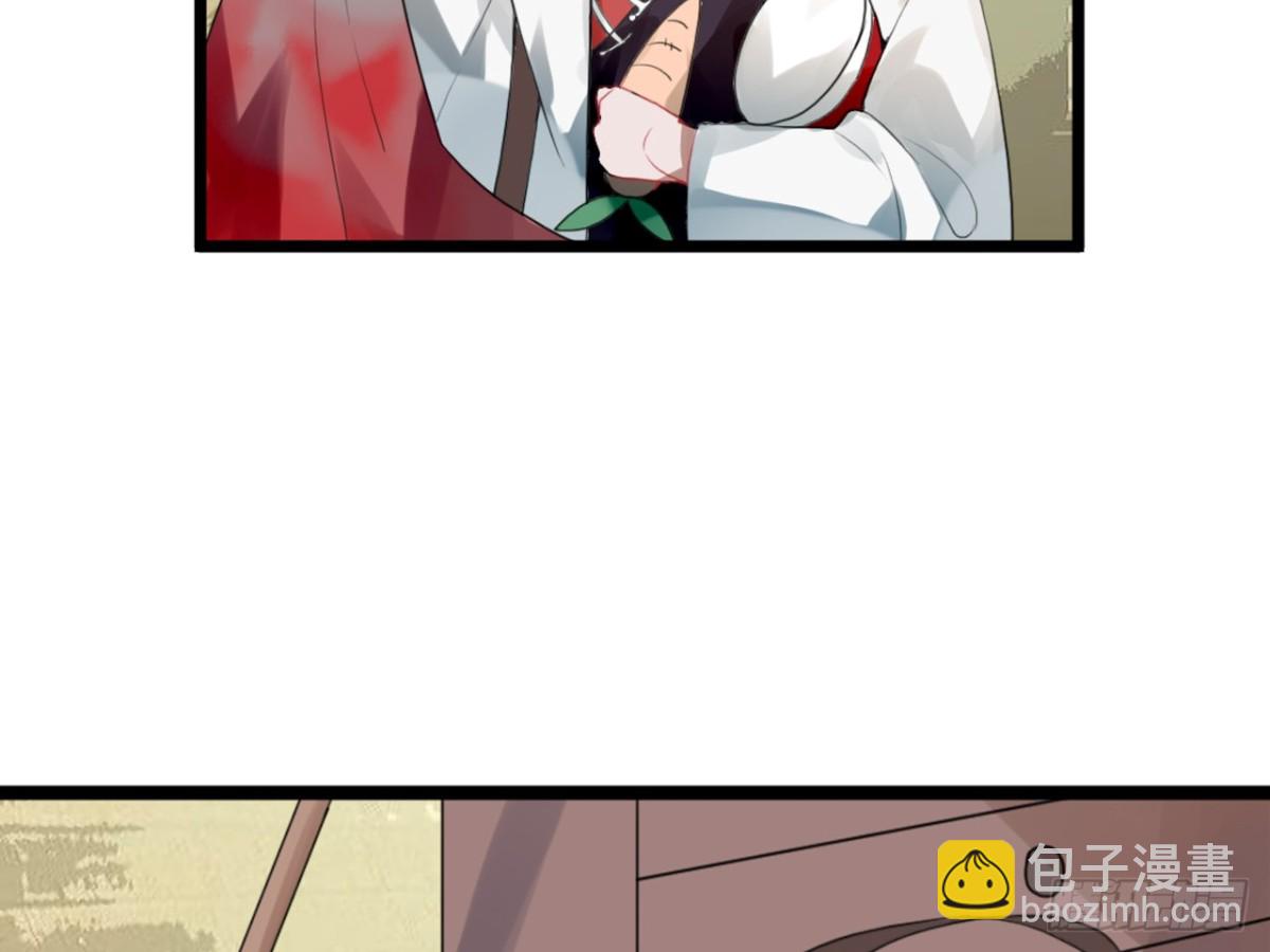 守株待兔（一）-第58话