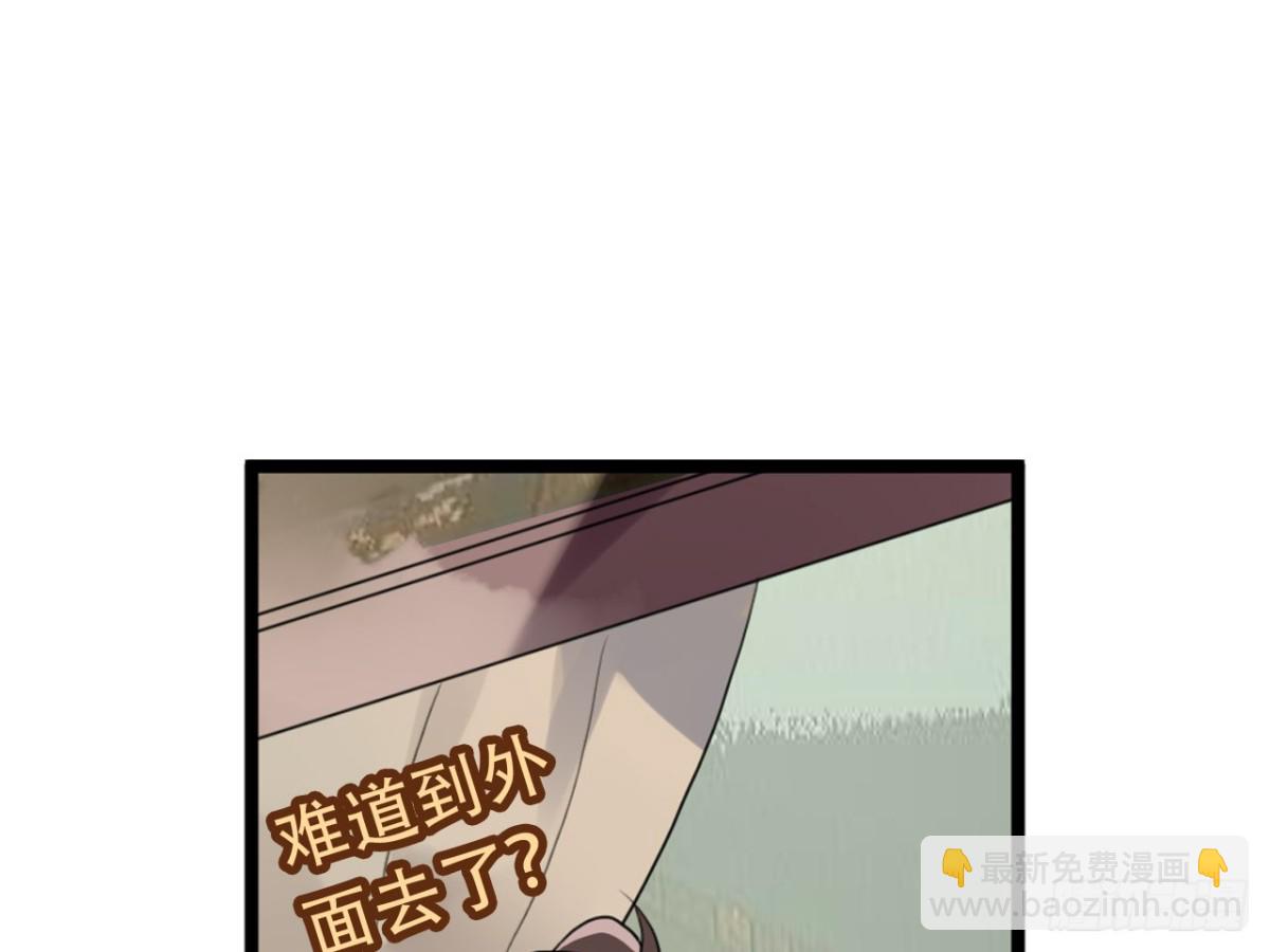 守株待兔（一）-第58话