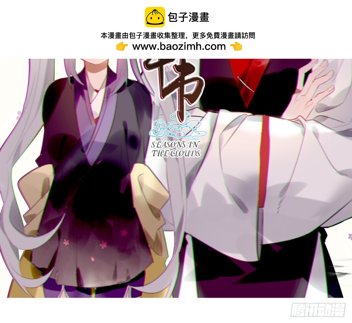 守株待兔（一）-第58话