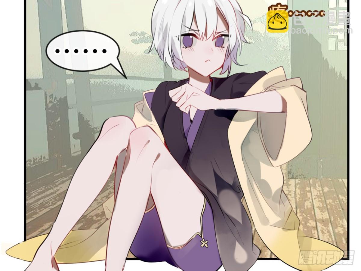 守株待兔（一）-第58话