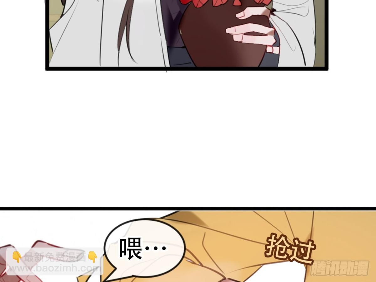 守株待兔（一）-第58话