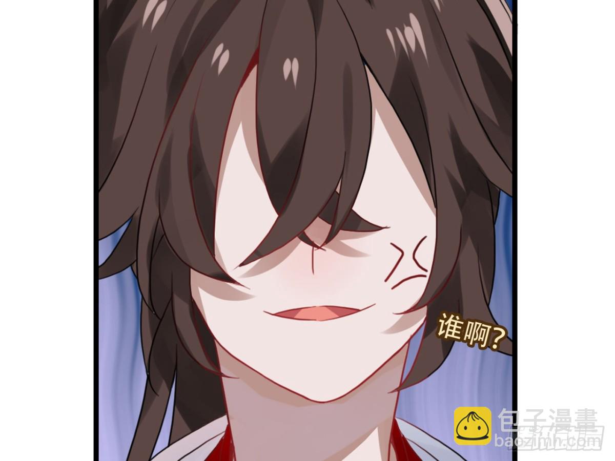 守株待兔（一）-第58话