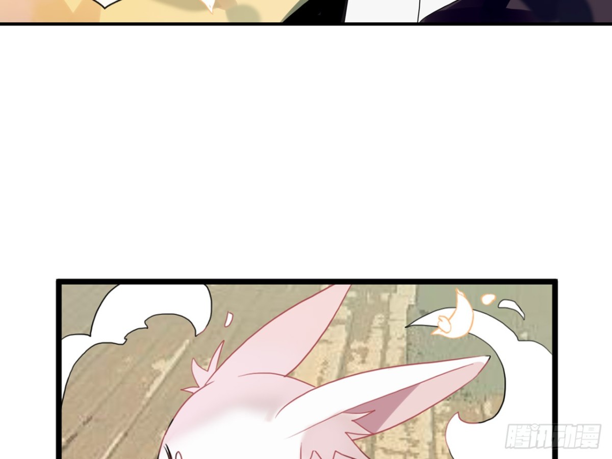 守株待兔（一）-第58话