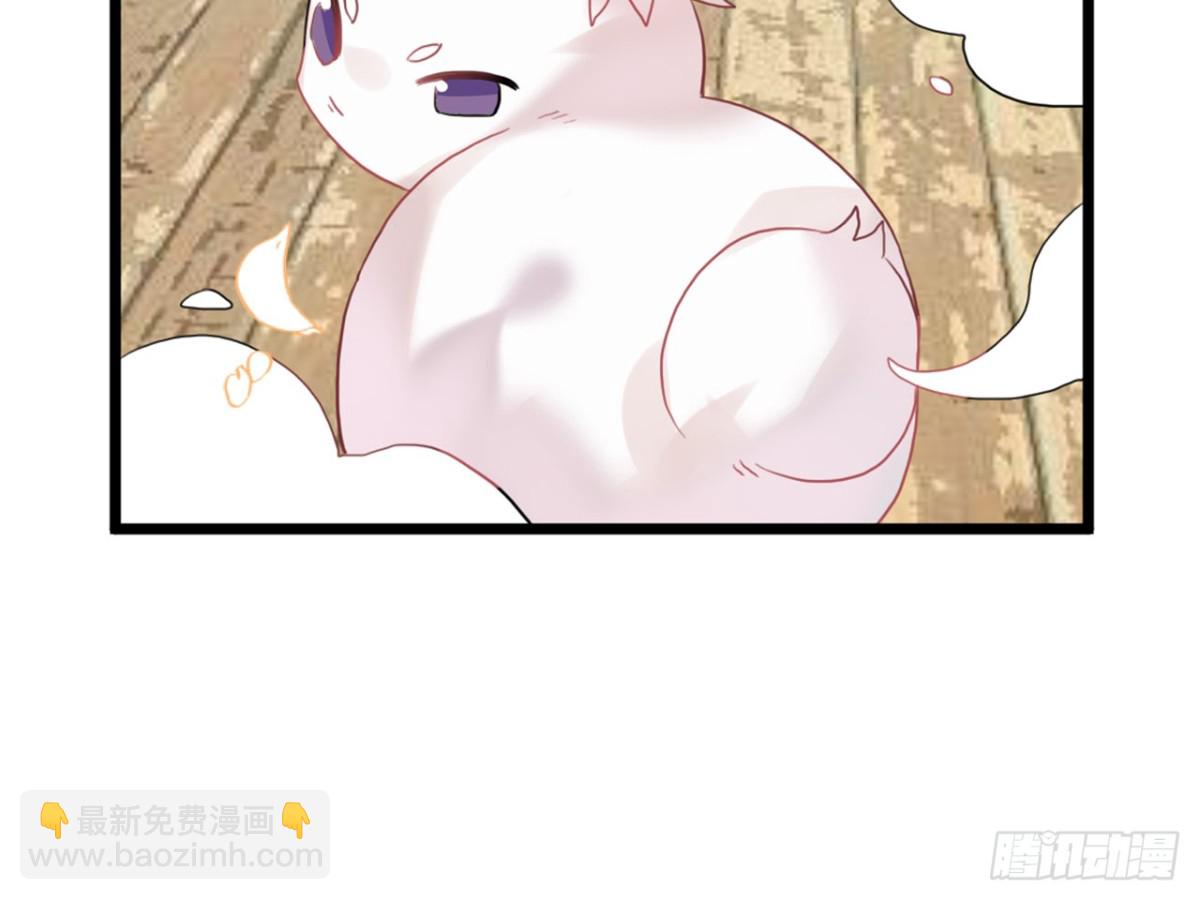 守株待兔（一）-第58话