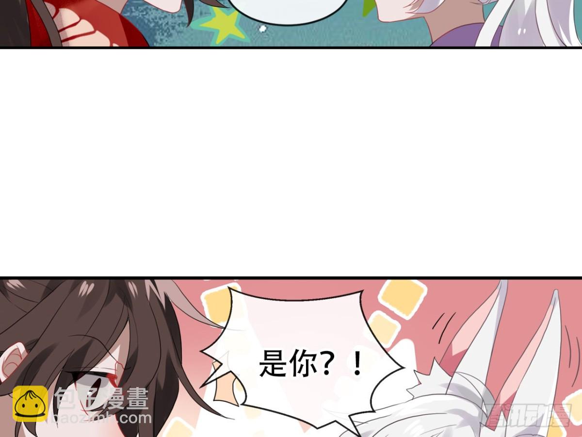 守株待兔（三）-第60话