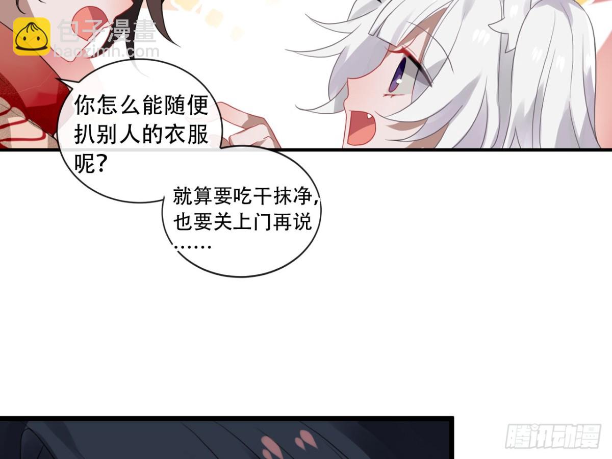 守株待兔（三）-第60话