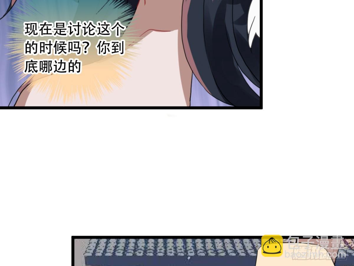 守株待兔（三）-第60话