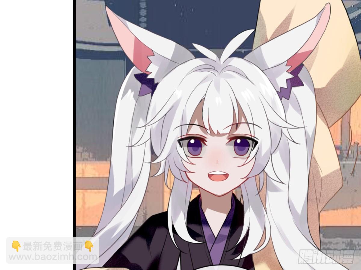 守株待兔（三）-第60话