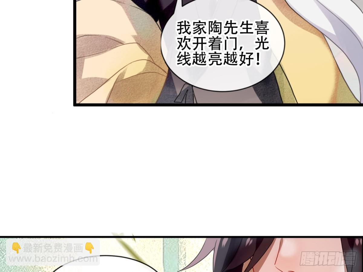 守株待兔（三）-第60话