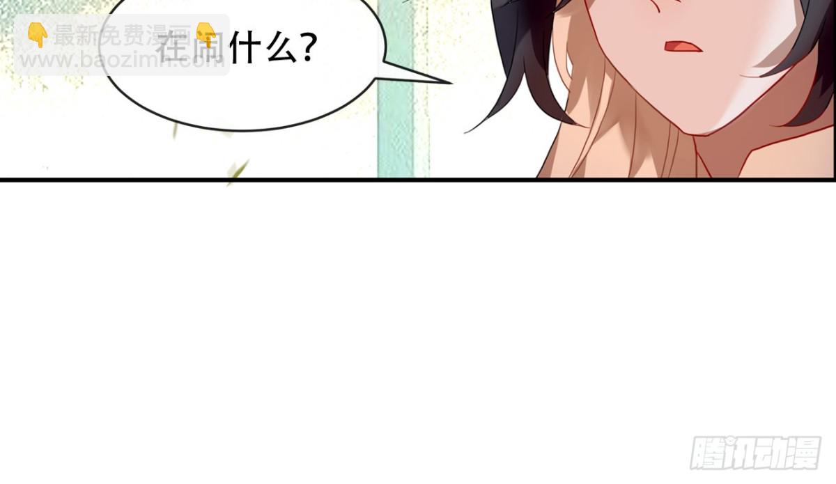 守株待兔（三）-第60话