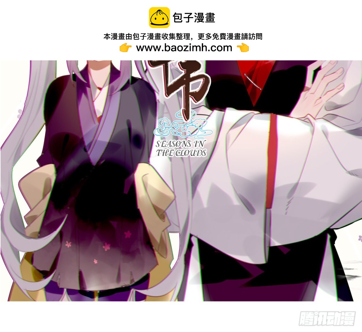 守株待兔（三）-第60话