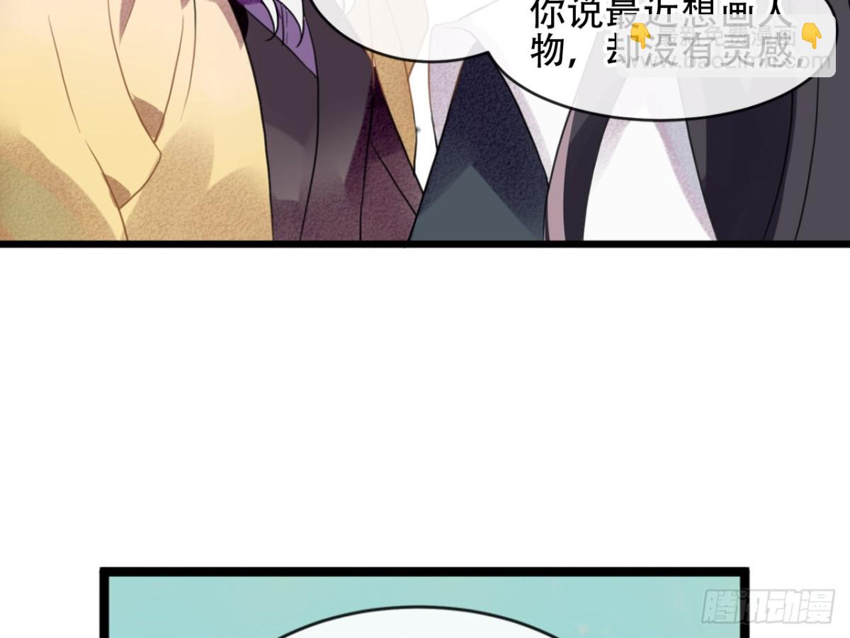 守株待兔（三）-第60话