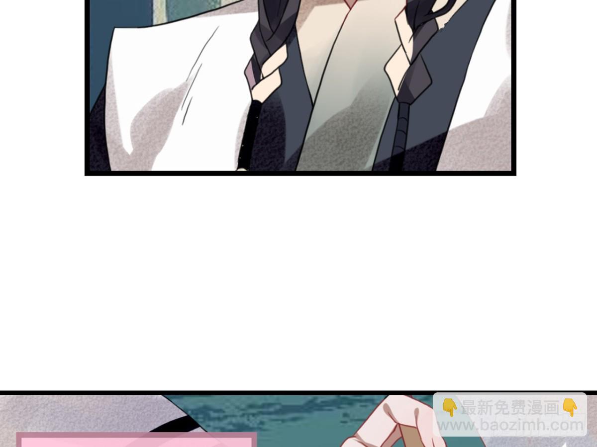 守株待兔（三）-第60话