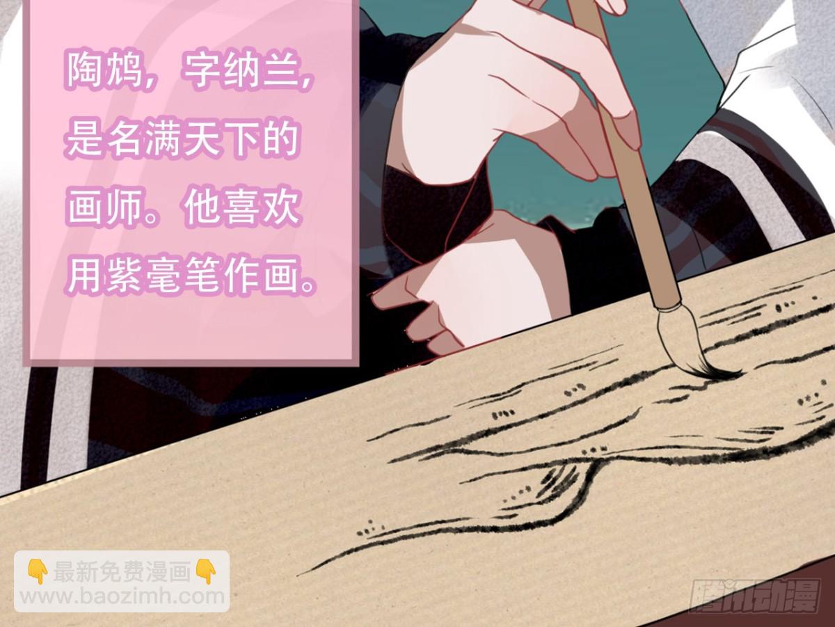 守株待兔（三）-第60话