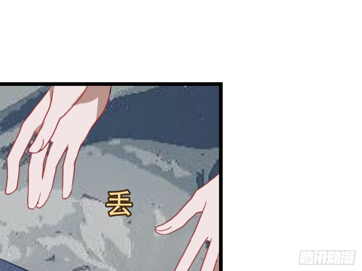 守株待兔（三）-第60话