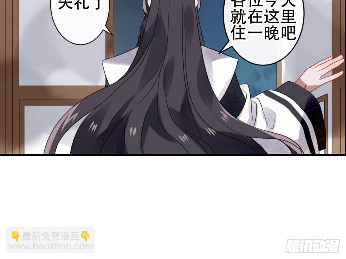 守株待兔（三）-第60话