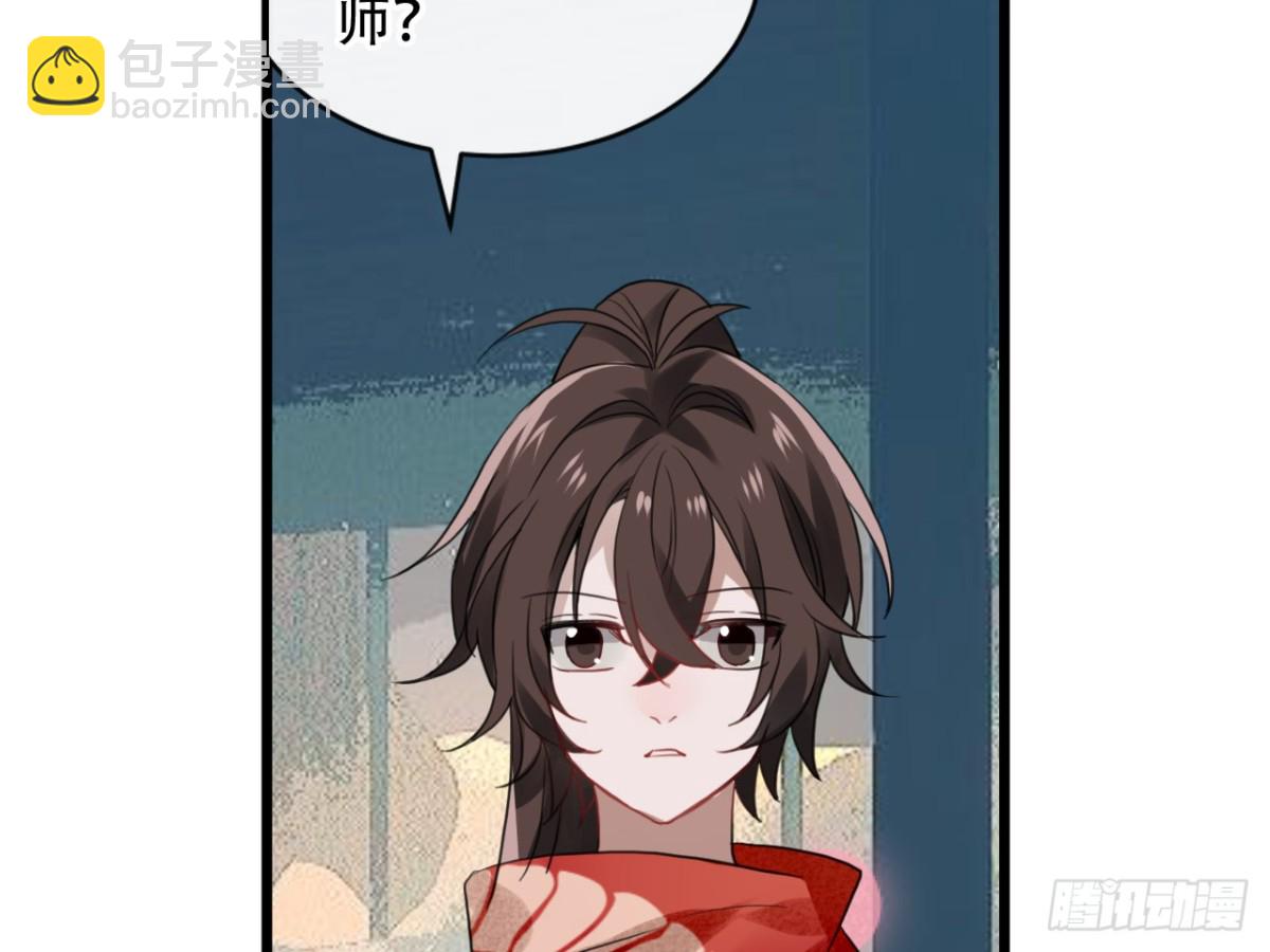 守株待兔（三）-第60话