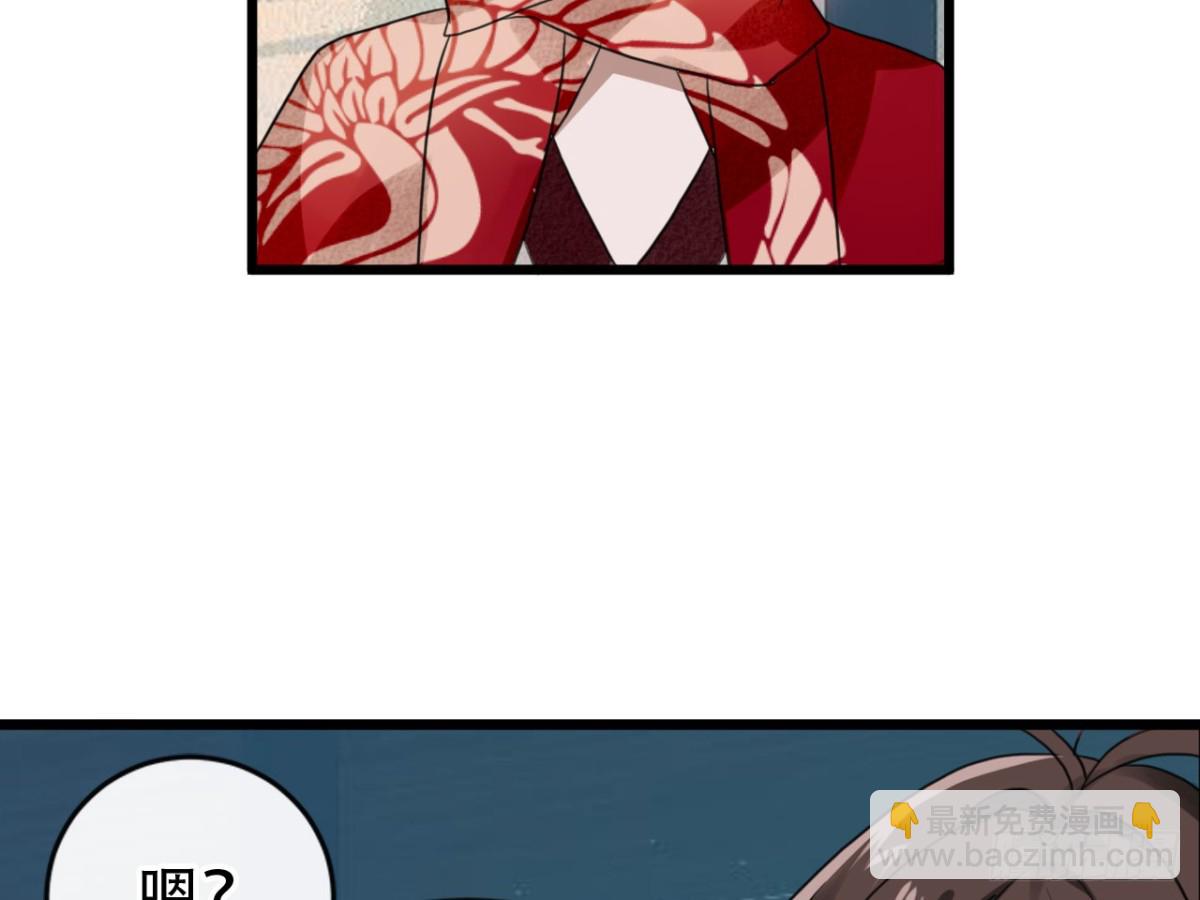 守株待兔（三）-第60话