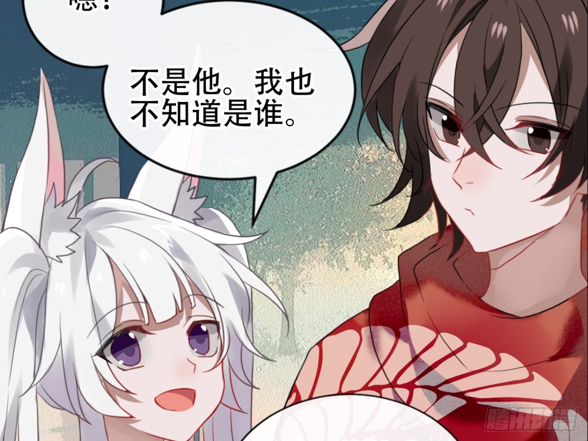 守株待兔（三）-第60话