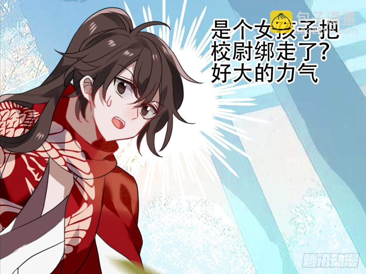 守株待兔（三）-第60话