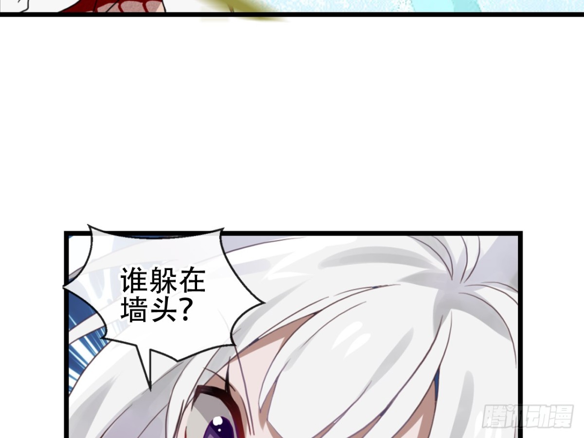 守株待兔（三）-第60话