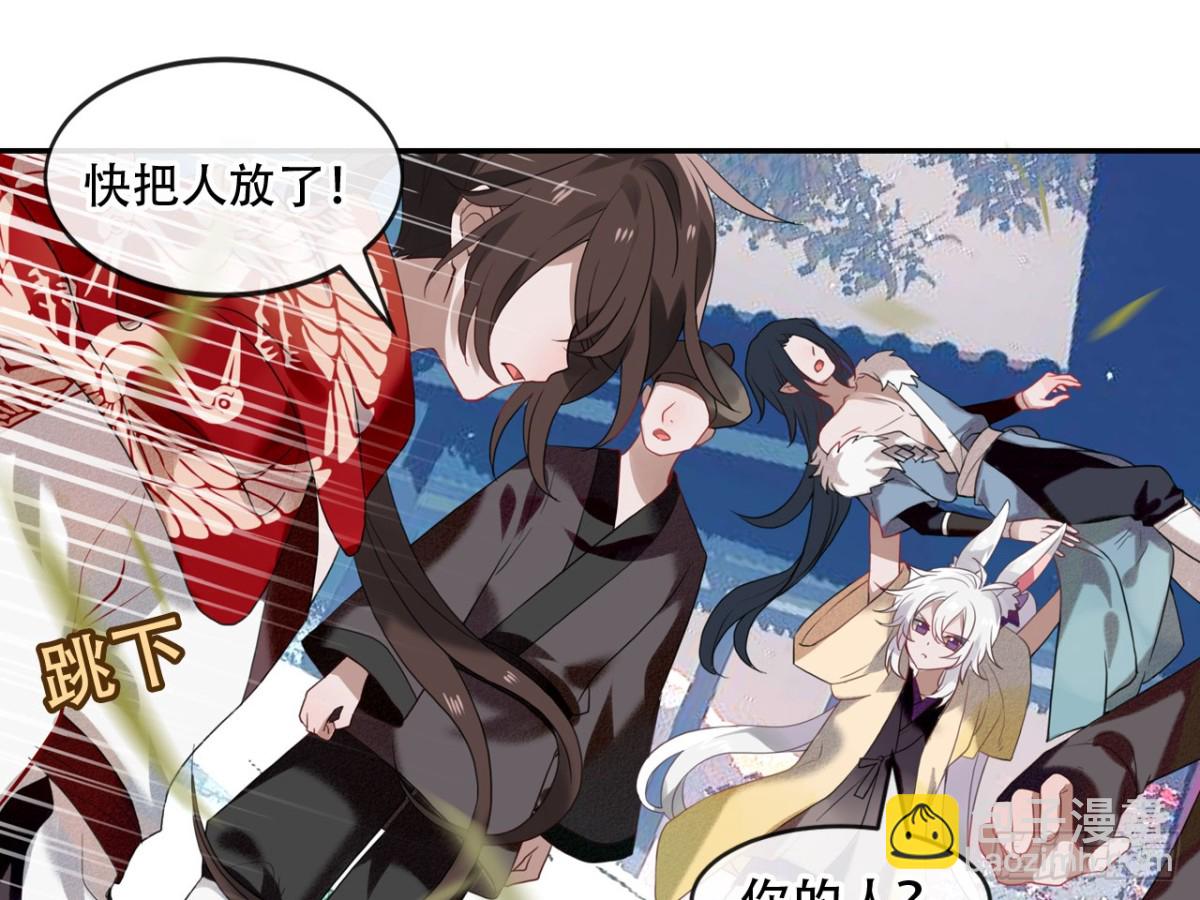 守株待兔（三）-第60话