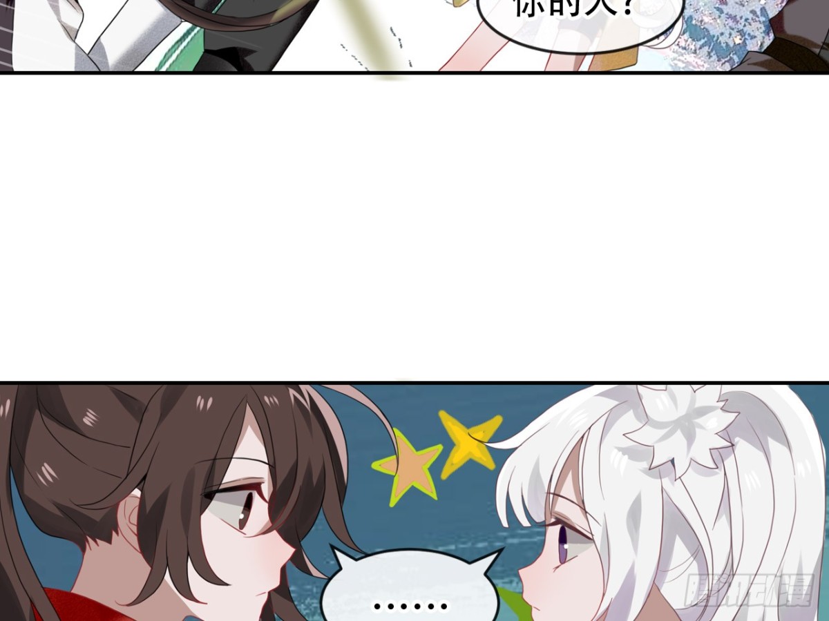 守株待兔（三）-第60话