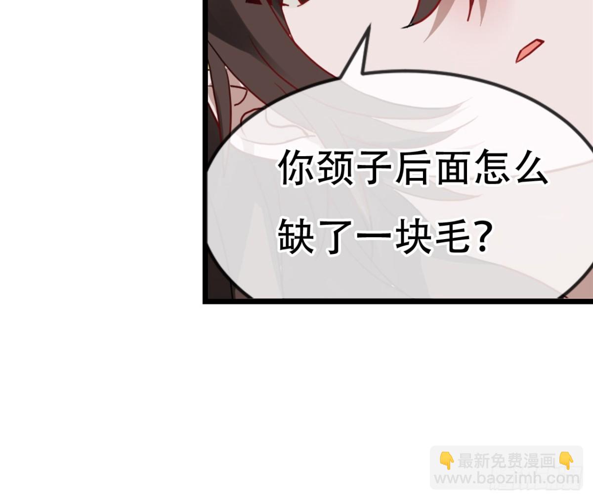 守株待兔（五）-第62话