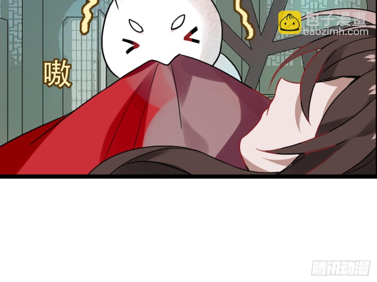 守株待兔（五）-第62话