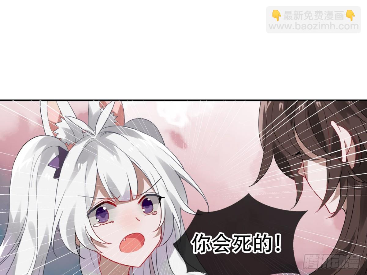 守株待兔（五）-第62话