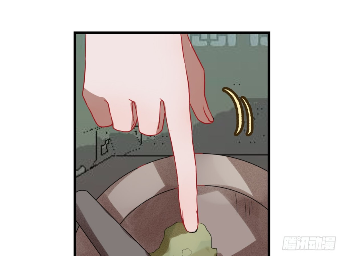 守株待兔（五）-第62话