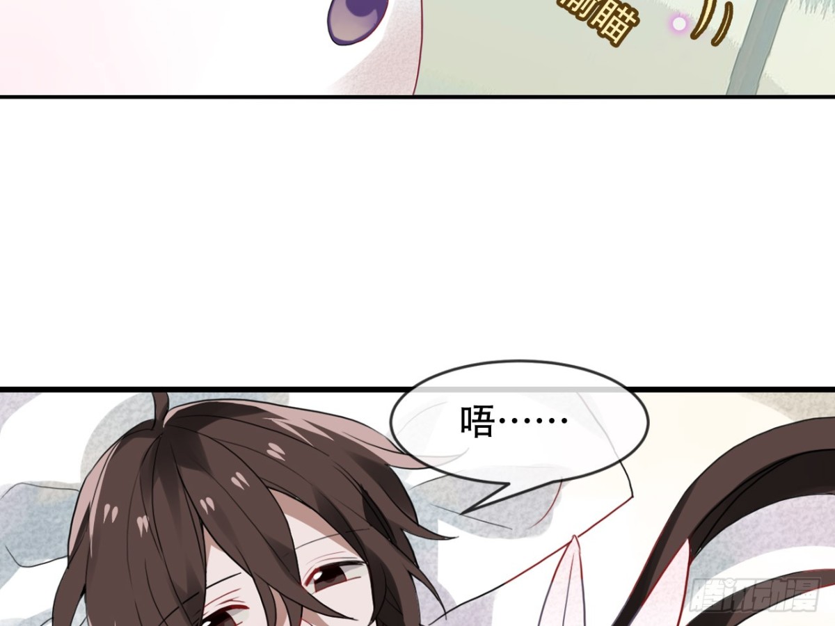 守株待兔（五）-第62话