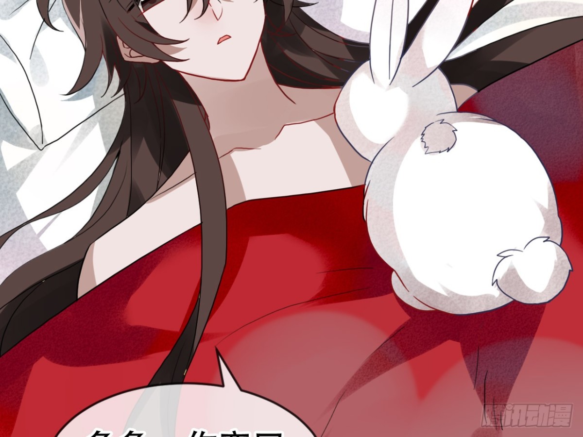 守株待兔（五）-第62话